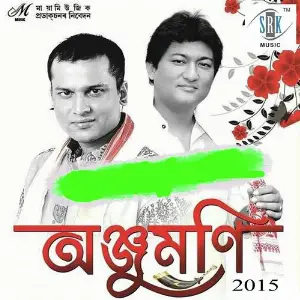 Anjumoni 2015 image