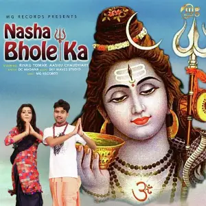 Nasha Bhole Ka image