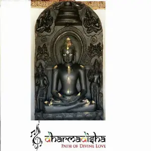 Veer Mane Vahlo - Jain Devotional Stavan image