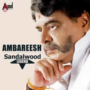 Sandalwood Legend Ambareesh image