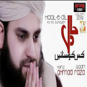 Haal E Dil Kis Ko Sunayen - Single Hafiz Ahmad Raza Qadri