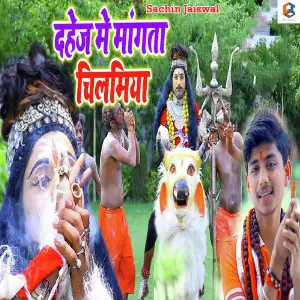 Dahej Me Mangata Chilamiya image