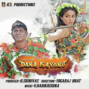 Dana Kayonu image