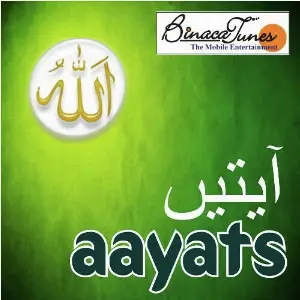 Islamic Aayats image