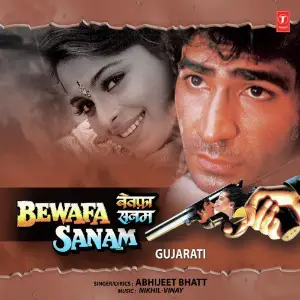 Bewafa Sanam image