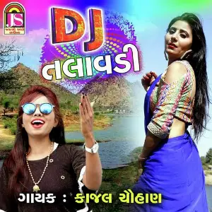 Dj Talavadi image