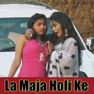 La Maja Holi Ke image