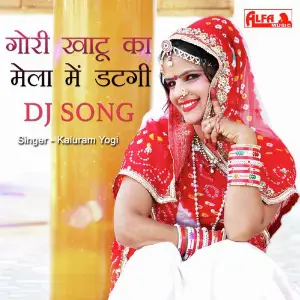 Gori Khatu Ka Mela Mein Datgi image