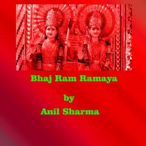 Bhaj Ram Ramaya image