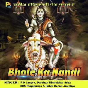 Bhole Ka Nandi image