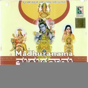 Madhuranaama image