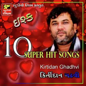 10 Super Hit Kirtidan Gadhvi image