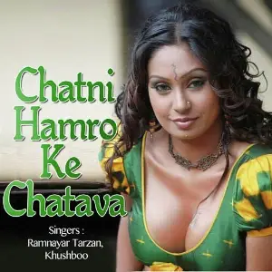 Chatni Hamro Ke Chatava image