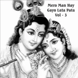 Mero Man Hay Gayo Lata Pata, Vol. 3 image