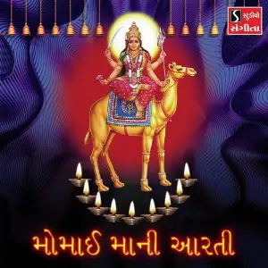 Momai Maa Ni Aarti image