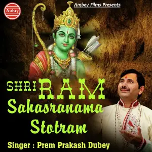 Shri Ram Sahasranama Stotram image