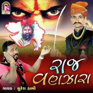 Raj Vanzara image