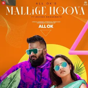 Mallige Hoova image