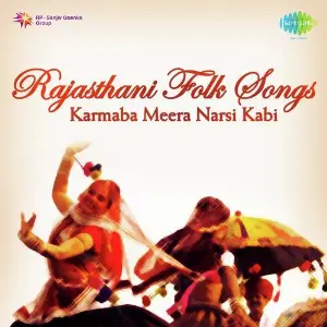 Karmaba Meera Narsi Kabi image