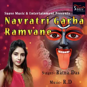 Navratri Barba Ramvane image
