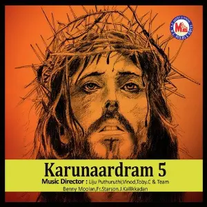 Karunaardram 5 image