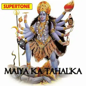 Maiya Ka Tahalka image