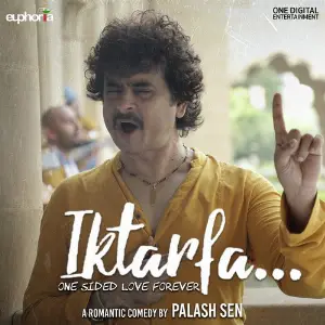 Iktarfa image