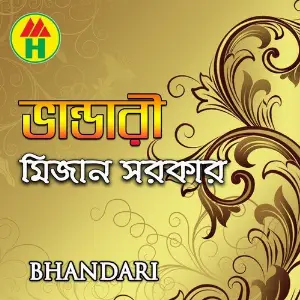 Bhandari image