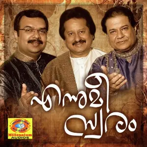 Ennumee Sworam image