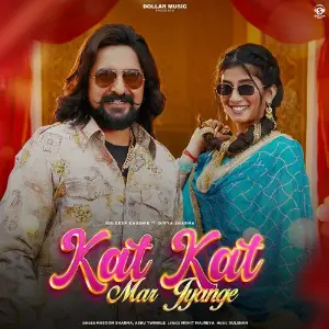 Kat Kat Mar Jyange image