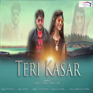 Teri Kasar image