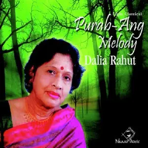 Purab Ang Melody Dalia Rahut, Pandit Samar Saha