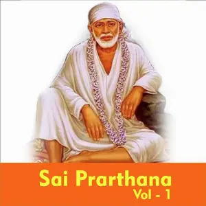 Sai Prarthana, Vol. 1 image