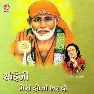 Sai Ji Meri Jholi Bhardo Puneet Khurana