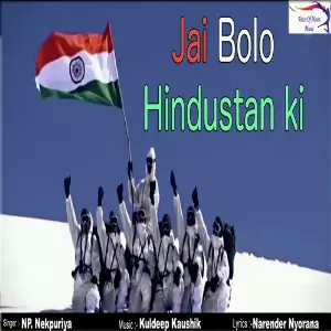 Jai Bolo Hindustan Ki image