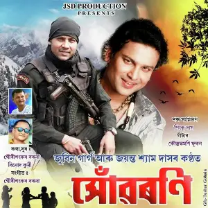 Pohar Kot Jayanta Syam, Zubeen Garg, Jayanta Syam
