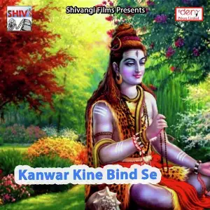 Kanwar Kine Bind Se image