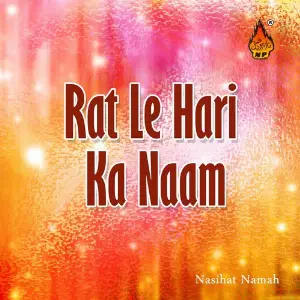 Rat Le Hari Ka Naam image