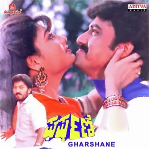 Gharshane image