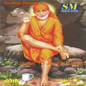 Jaayen To Jaayen Kahan Various Artists