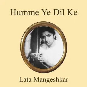 Humne Ye Dil Ke image
