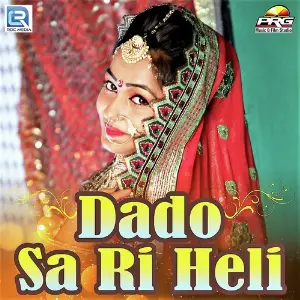 Dado Sa Ri Heli image