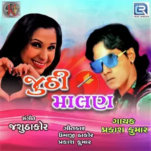 Tari Bewafai Alvira Mir