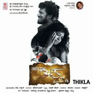Thikla image