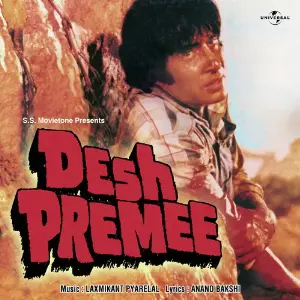 Desh Premee 