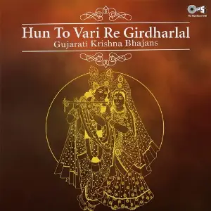 Hun To Vari Re Girdharlal - Gujarati Krishna Bhajan image