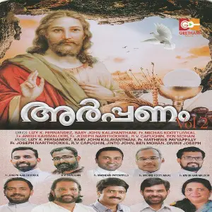 Arppanam Vol 2 image