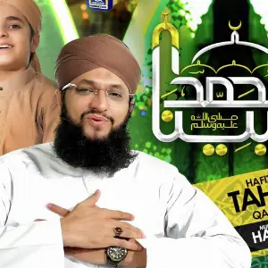 Muhammad Nabina Hafiz Tahir Qadri