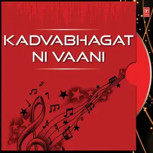 Kadvabhagat Ni Vaani image