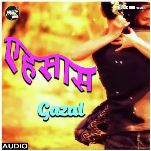 Ehsaas image